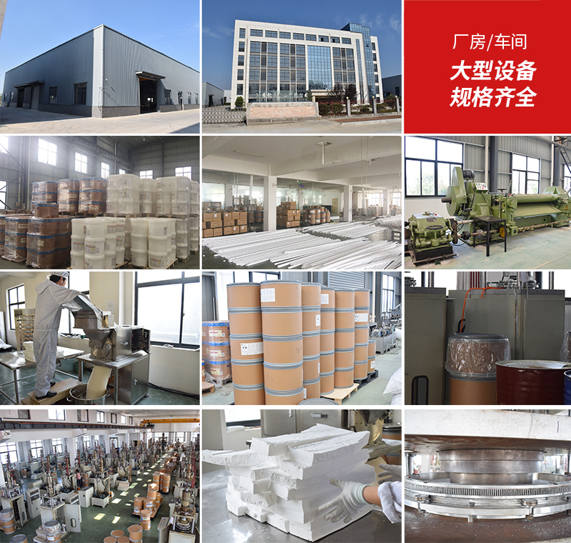 ptfe sheet suppliers