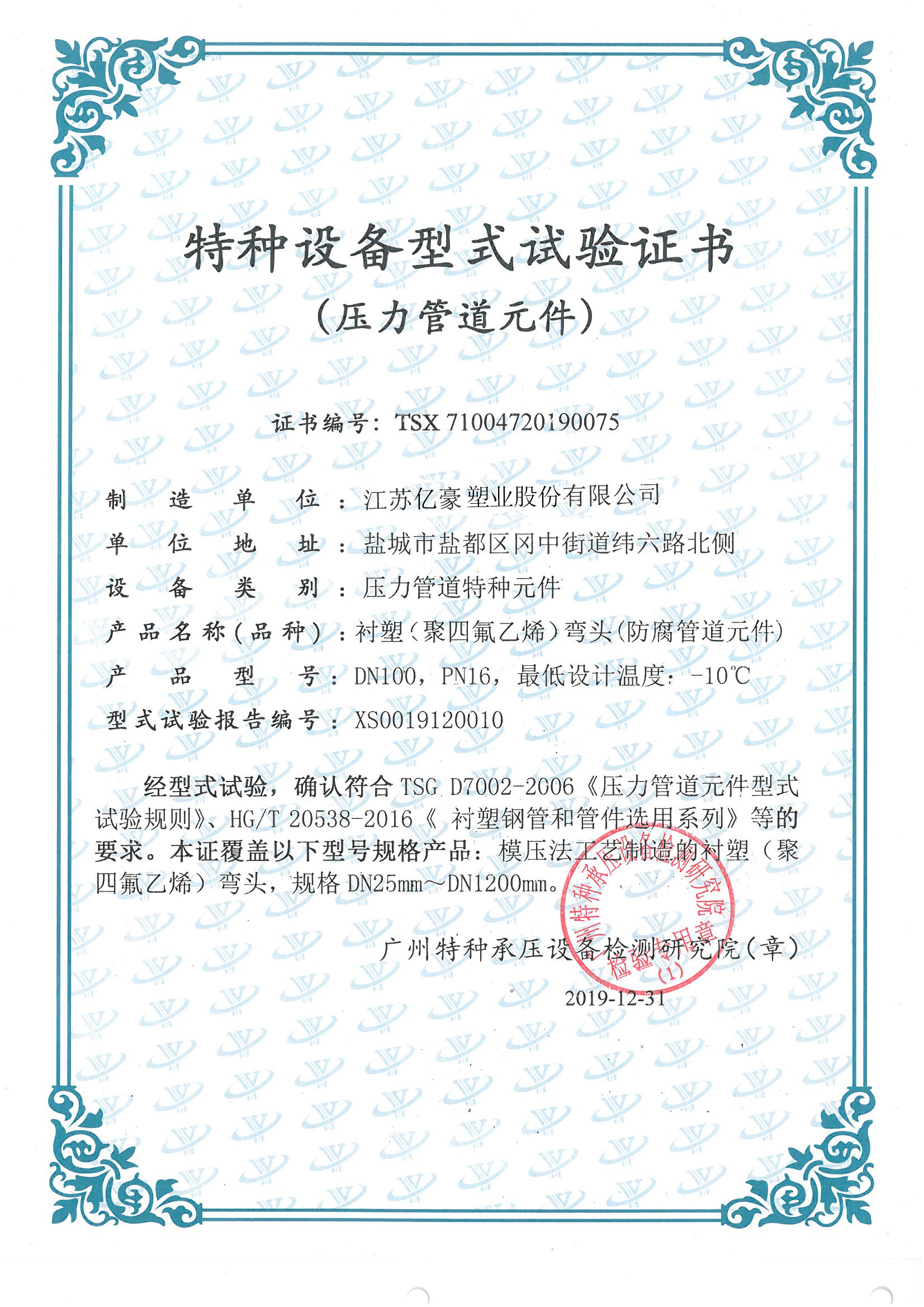 H70a06126cf7f4956bdc45d4ef6789fd2y